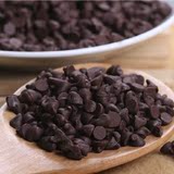 马天尼耐高温巧克力豆 苦甜黑巧克力 蛋糕面包 烘焙装饰原料100克