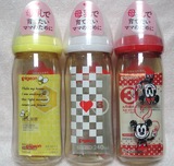 日本进口贝亲母乳实感宽口ppsu塑料奶瓶蜜蜂/方格/米奇160/240ml