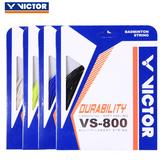 3条包邮 耐打型羽线  胜利VICTOR羽毛球线正品VS-800 日本产拍线