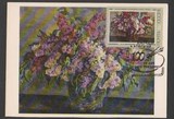 【奥托玛邮票】苏联极限片 1974年名画《丁香》 SP4337