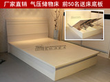 板式气压床气动家具床高低箱储物床1.5双人床 高箱床 上海 包邮