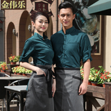 酒店工作服夏装女 饭店服务员长袖西餐厅咖啡厅工作服中短袖制服