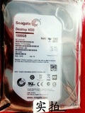 Seagate/希捷ST1000DM003 1TB台式机电脑硬盘SATA3 3.5寸串口