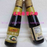 特价促销香港版李锦记煲仔饭酱油207g 香浓味新包装鲜甜味美