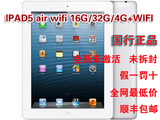 Apple/苹果 iPad Air 32GB WIFI IPAD5 全新 国行 正品 未激活