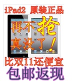 Apple/苹果 iPad 2 wifi版(16G) 3G 二手ipad2 平板电脑ipad2代