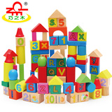 巧之木100粒桶装积木数字字母积木木制儿童宝宝益智木质早教玩具