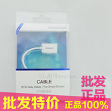 品胜otg数据线FOR 小米三星华为联想手机转接线micro USB转换线