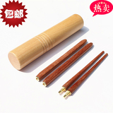 特价包邮红檀折叠筷子进口天然原木筒餐具便携旅行学生黄渤环保筷