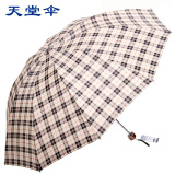 杭州天堂伞正品专卖格子300T十片格超大男士折叠晴雨伞官方旗舰店