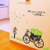小清新单车绿叶小草 走廊过道床头背景沙发卧室客厅可移除墙贴纸