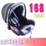 正品促销 儿童汽车安全座椅 婴儿提篮式坐椅  宝宝睡篮 孩子摇篮