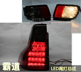 丰田普拉多新霸道LED尾灯总成 LED改装尾灯 LED行车灯 熏黑/红白