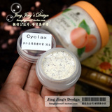 Cyclax/赛可莱思 杏仁去角质磨砂膏30克 温和去老化死皮改善肤色