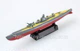 【现货】1/700完成品模型 日本海军伊-400潜艇-EASY MODEL 37323