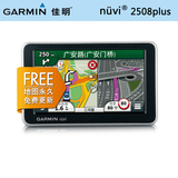 Garmin佳明 2508 plus 车载GPS导航仪 智能 语音声控版 蓝牙免提