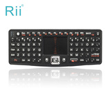 Rii mini N7蓝牙无线迷你硅胶按键小键盘HTPC多媒体键鼠一体包邮