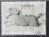 品种“编年邮票” 2001—22  昭陵六骏6-6白蹄乌  280分，机要戳