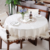 宝太郎时尚米色欧式布艺餐桌布圆桌布茶几布台布椅垫椅背套装