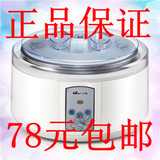 正品小熊酸奶机1.5升不锈钢内胆大容量 Bear/小熊 SNJ-5101