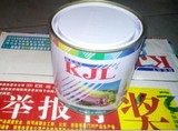 福田红灰 填眼灰KJL罐装小沙眼灰 汽车油漆辅料4S店专用填眼灰