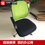 包邮柯维办公室椅子电脑转椅固定扶手 时尚休闲绿色上班职员椅子