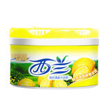 【天猫超市】西兰空气芳香剂 柠檬香型 固体清香剂70g持久清新