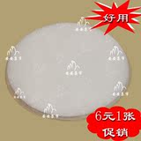 硅胶塑料蒸笼垫 不粘网格垫 圆形烤盘垫 馒头包子蒸锅垫48或54cm