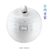【实体】格力GREE大松TOSOT高端苹果创意造型智能电饭煲GDF-2001C