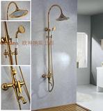 新款全铜欧式古典淋浴大花洒龙头套装 金色大淋浴正品特价包邮