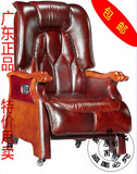 包邮新款办公老板椅子真皮可躺的实木质扶手四脚带暗轮椅子6459