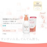 日本 MINON氨基酸强效保湿化妆水2号选 敏感肌干燥肌