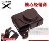 富士数码相机X100T原装真皮相机包新款带电池仓口 X100S原装包