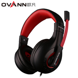ovann/欧凡 X4游戏耳机头戴式电脑高清耳麦LOL CF竞技利器音乐机