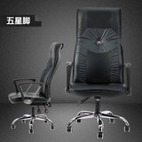 黑白色调 可躺椅电脑椅办公椅子人体工学时尚家用可躺老板椅网布