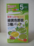 日本代购直邮 和光堂辅食/绿黄色蔬菜米粉米糊3种组合包5个月起
