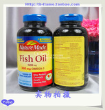 美国直发包邮 Nature Made Fish Oil 深海鱼油1200mg*200粒