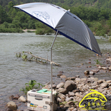 户外钓鱼伞太阳伞铝合金柱玻璃钢骨双弯遮阳伞防紫外线渔具用品