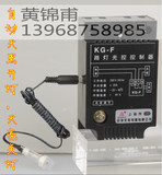 巨发KG-F光控开关 全自动光控路灯控制器 定时器 220V 25A