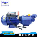 1.85KW螺杆自吸泵高扬程1850W家用抽水泵自动吸水泵增压泵高吸程