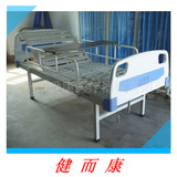 ABS单摇家用护理床 医疗用病床 带普通护栏餐桌 二折手摇床