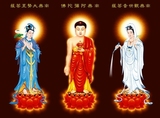 华藏寺开光西方三圣佛像卷轴挂画 绢丝布画像