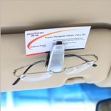 舜威 汽车眼镜夹 车用眼镜夹子 车载眼镜架子 票据夹 名片夹