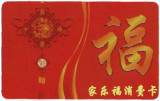 上海家乐福购物卡500元面值有售，上海家乐福连锁店通用，有现货