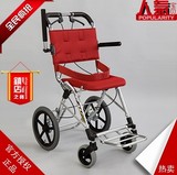 日本松永MV-888旅行轮椅 铝合金便携式轮椅 代步车超轻折叠体积小
