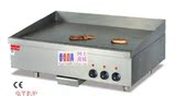 EG-48定做加长高档铁板烧/西餐设备1.2米电平扒炉/超市商场炒饭炉