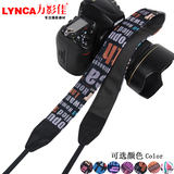LYNCA/力影佳 LH-05 英伦风系 单反照相机背带 摄影肩带 个性真皮