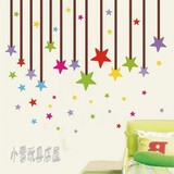 幼儿园教室楼梯口环境装饰*午睡室卧室卡通五彩星星树墙贴画