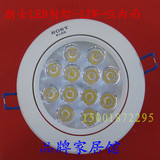 朗士LED天花灯射灯筒灯RS-LC2212/229-12W/9wLED哑白/高光银铝材