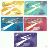 上海交通卡 公交卡 充值 紫 蓝 红 黄 绿色CUP交通卡 提供等额票
